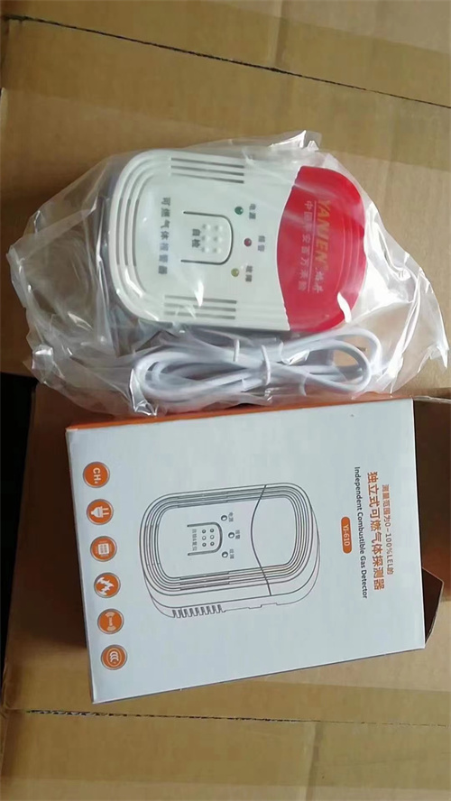 可燃气体探测器